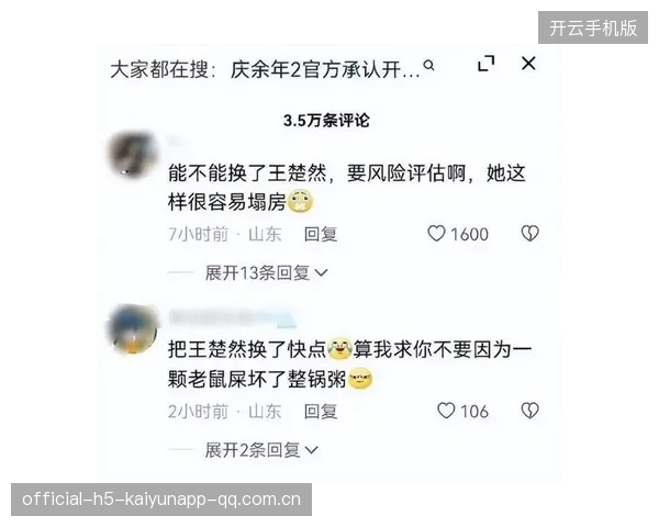 坎宁安的疯狂夜被刷下“今日最佳”？争议不断
