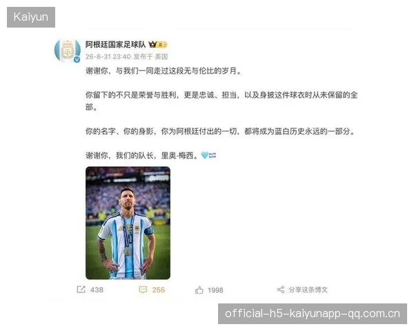 阿根廷队结构失衡？中后场疲软让梅西太累